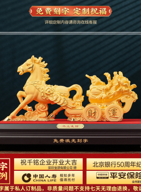 马上发财马上财运马摆件