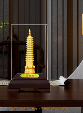 聚善缘十三层文昌塔绒沙金摆件