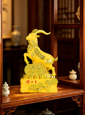 聚善缘领头羊摆件生肖羊装饰礼品
