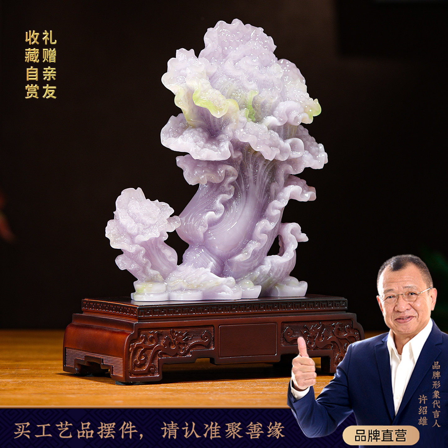 立定生财玉白菜摆件招财客厅玄关办公室酒柜高档装饰品开业礼物,淘宝优惠券,粉丝福利购,淘宝优惠卷