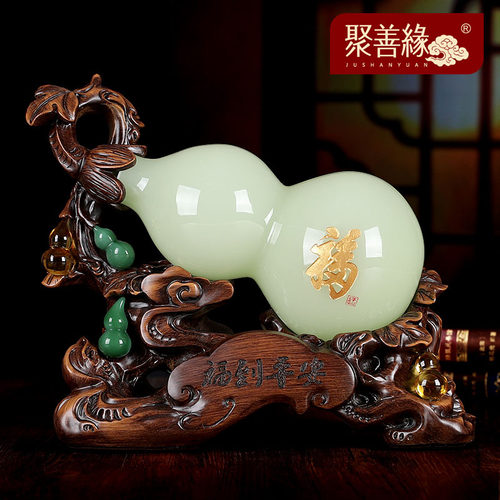 五福临门琉璃玉葫芦摆件乔迁新居礼品客厅电视柜酒柜入户玄关装饰 - 图1