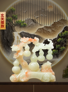 五福临门葫芦摆件招财金蟾玉石