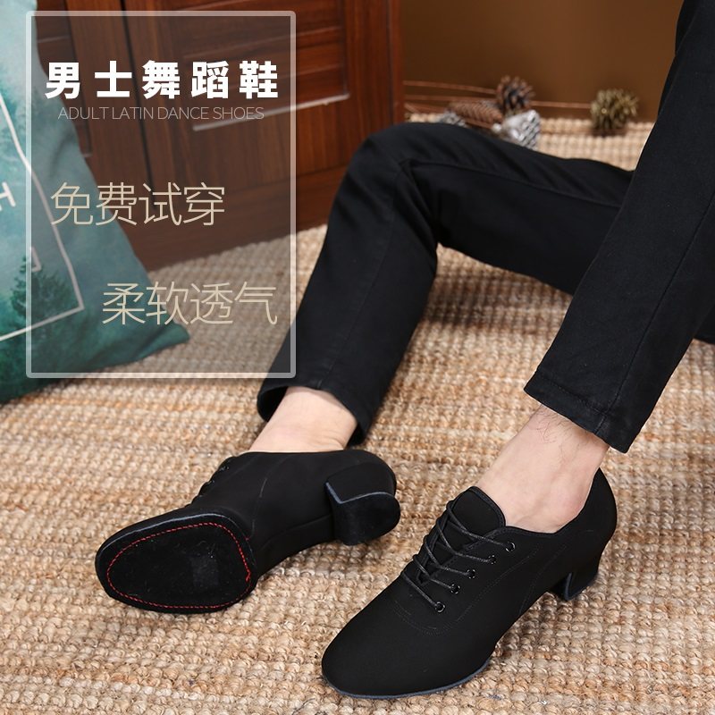 男士拉丁舞鞋牛津布舞蹈鞋中跟成人轻便交谊舞鞋摩登舞国标跳舞鞋,淘宝优惠券,粉丝福利购,淘宝优惠卷