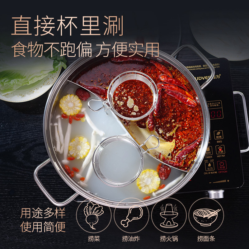 火锅涮肉神器锅边挂304不锈钢火锅漏勺厨房过滤网筛食品级捞面勺