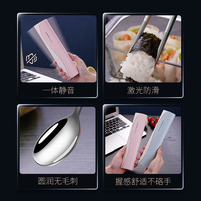 316l不锈钢筷子勺子套装学生收纳盒 大邝家居便携/折叠餐具