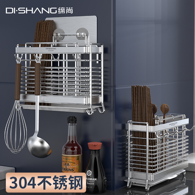 304不锈钢筷子筒壁挂式厨房筷子笼 大邝家居餐具笼/架