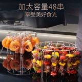 Air Fryer Grill Oven Rack Rack 304 Ошибка из нержавеющей стали вертикальные гриль-гриль шампуры