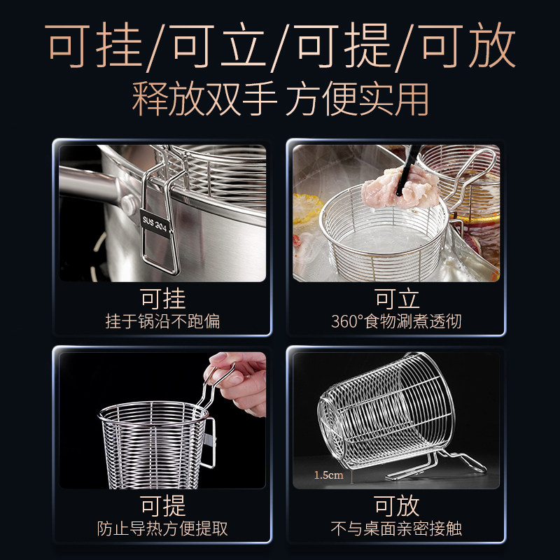 火锅涮肉神器锅边挂304不锈钢火锅漏勺厨房过滤网筛食品级捞面勺