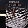 Drained chopstick tube 304 non-rust and leak-proof chopstick basket