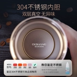 Высококачественный портативный стакан из нержавеющей стали, нержавеющая сталь AISI 304, простой и элегантный дизайн