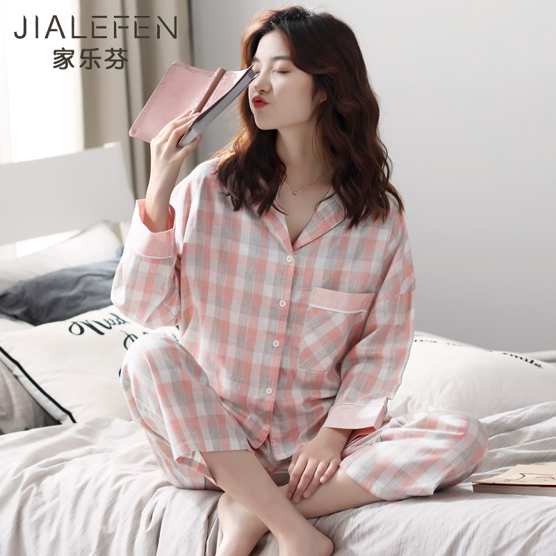 睡衣女士春秋季纯棉长袖家居服夏季薄款韩版格子清新两件套装,淘宝优惠券,粉丝福利购,淘宝优惠卷