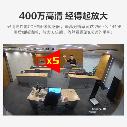 Hikvision 4 миллионов сетевой камера Poe Outdoor High -Definition Night View Mobile Phonle Demote Outdoor Широкий монитор