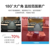 Hikvision 4 миллионов сетевой камера Poe Outdoor High -Definition Night View Mobile Phonle Demote Outdoor Широкий монитор