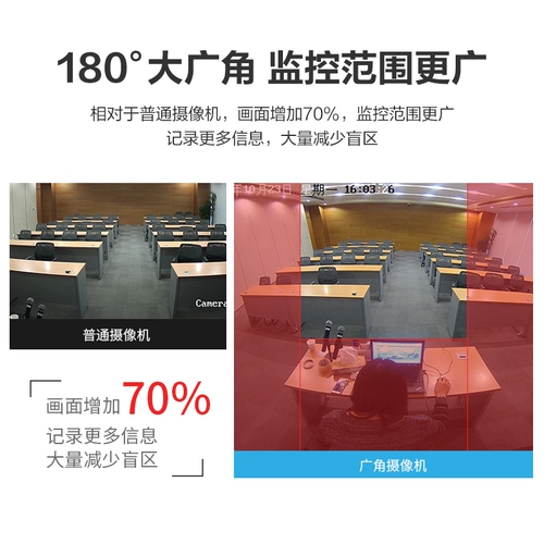 Hikvision 4 миллионов сетевой камера Poe Outdoor High -Definition Night View Mobile Phonle Demote Outdoor Широкий монитор