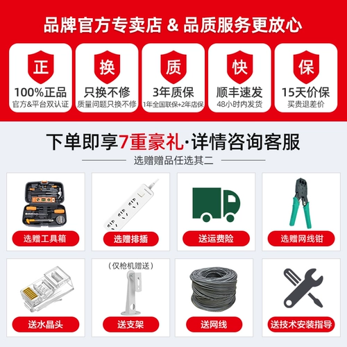 Радио-няня, оборудование, комплект для домашнего использования, уличная камера видеонаблюдения