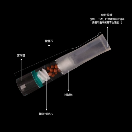 威乐 Насадка, одноразовый мундштук