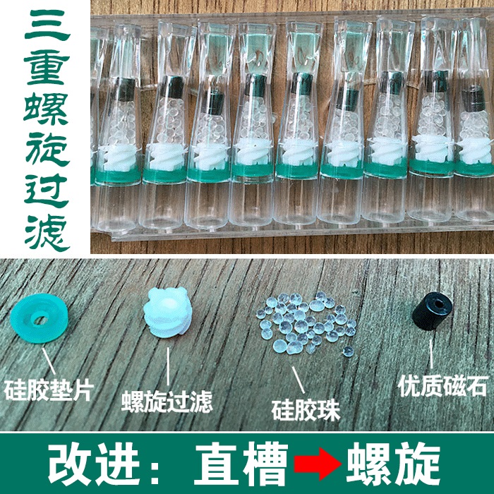 威乐13烟嘴过滤器香菸滤嘴一次性烟嘴三重烟头过滤嘴抛弃型男女-图0