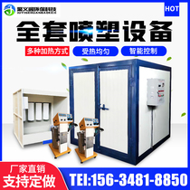 High Temperature Baking Varnish Room Static Spray Plastic Special Oven Gas Firming Oven Electric Heating Bake Small Large Industrial Oven