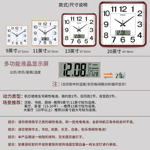 家用方形挂钟客厅钟表现代静音挂墙简约时尚电子日历时钟石英钟表