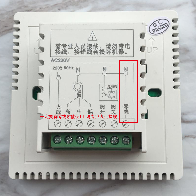 YORK约克液晶温控器中央空调风机盘管三速开关控制面板TMS2000DBA