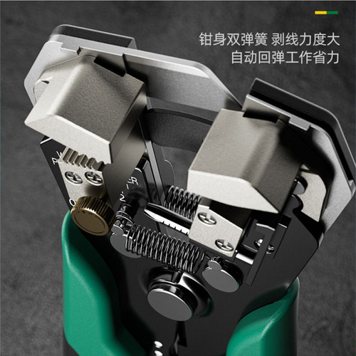 胜达工具 自动剥线钳/剥皮钳/剥线器/剥线电工专用剥皮剪刀不伤芯 - 图0