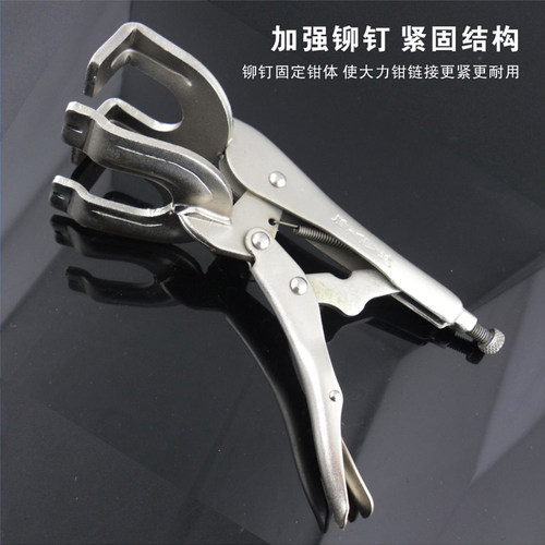 SD/胜达工具 焊接大力钳 U型夹持固定钳 大开口螺杆调节省力钳子 - 图0