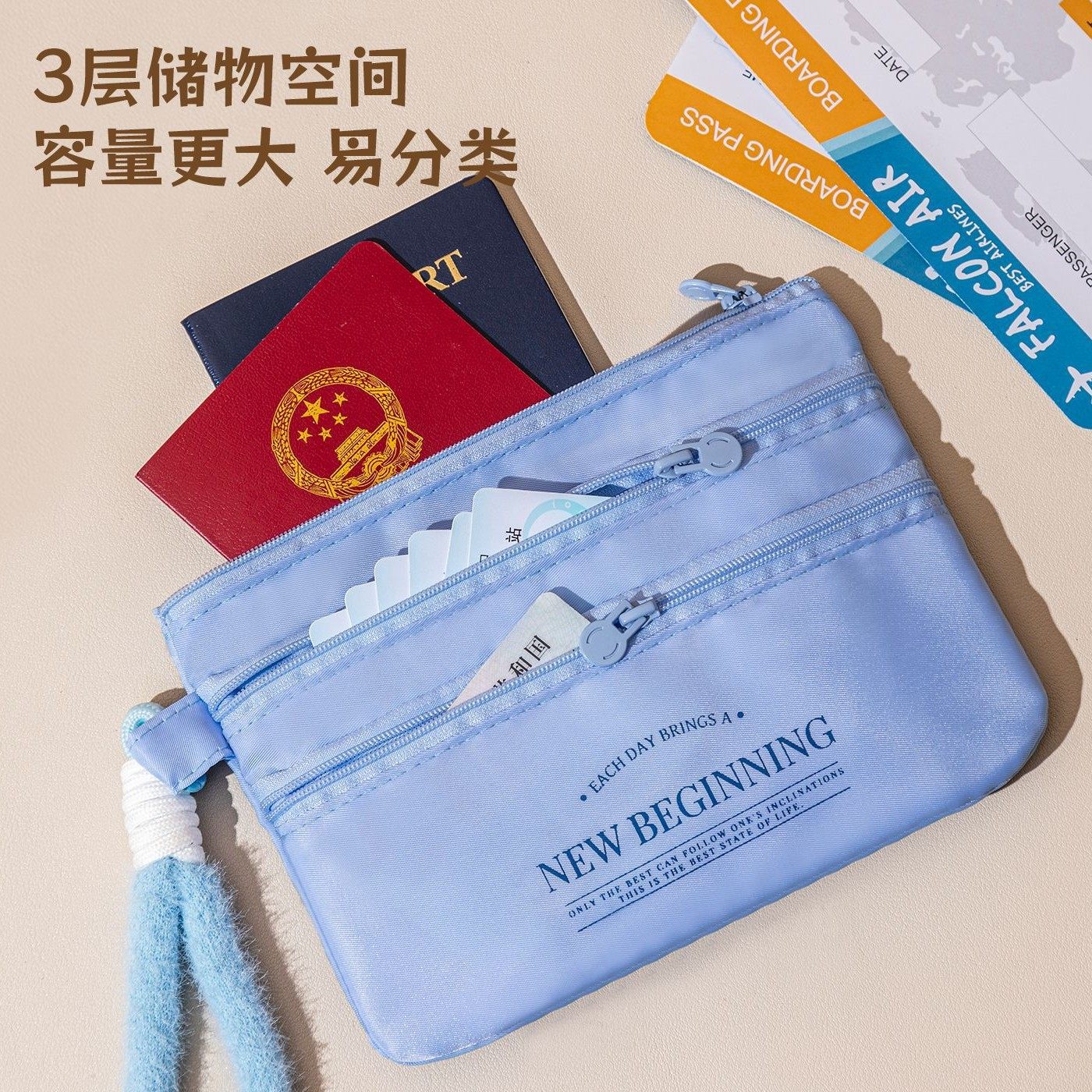 证件收纳包旅行护照机票出国身份证卡包随身方便携卡通创意护照,淘宝优惠券,粉丝福利购,淘宝优惠卷
