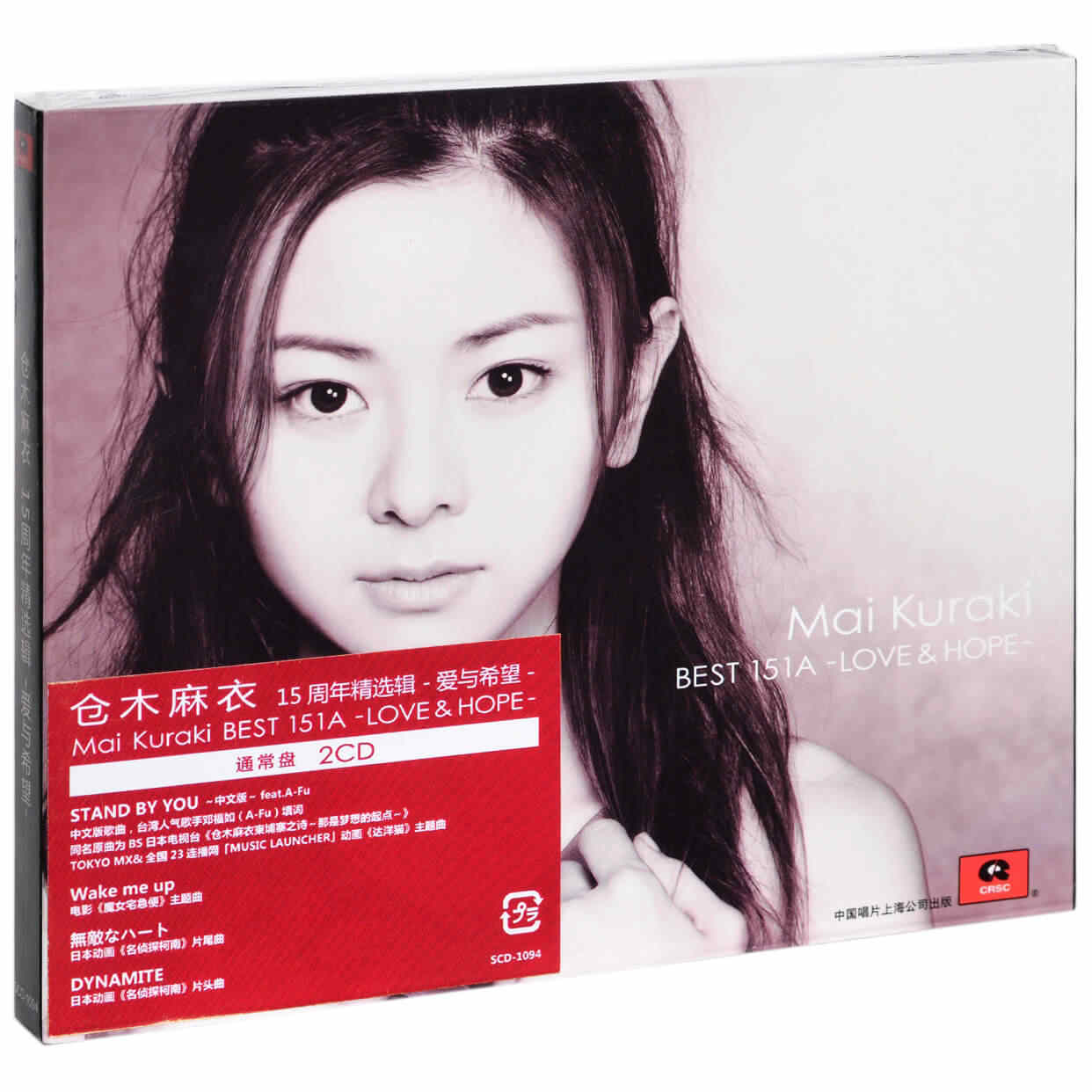 定期入れの 倉木麻衣cd Silent Love限定盤レア品 邦楽 Bedgunsafe Com