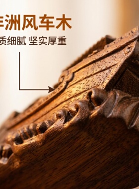 实木奇石底座船帆船型凹槽石头木座子水浪一帆风顺免挖槽底托d015