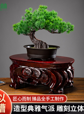 加高奇石底座加大加厚实木可挖槽泰山石花盆摆件石头木座子托a708