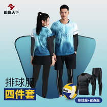 Volleyball uniforms customised four sets of autumn and winter models Long sleeves training Competition to wear winter badminton sports suit men and women