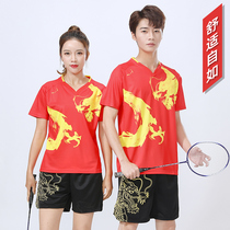 Dragon Pattern Volleyball Suit Badminton Mens And Womens Clothing Custom Match Team Clothes Boys Blouse Pants Complete summer