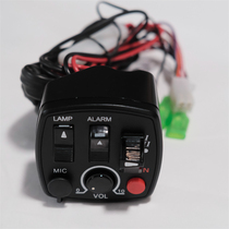 Motorcycle Electric Car Red Blue Patrol Explosion Flashing Light Warning LED Retrofit Trionic Alarm Light Horn With Chanter