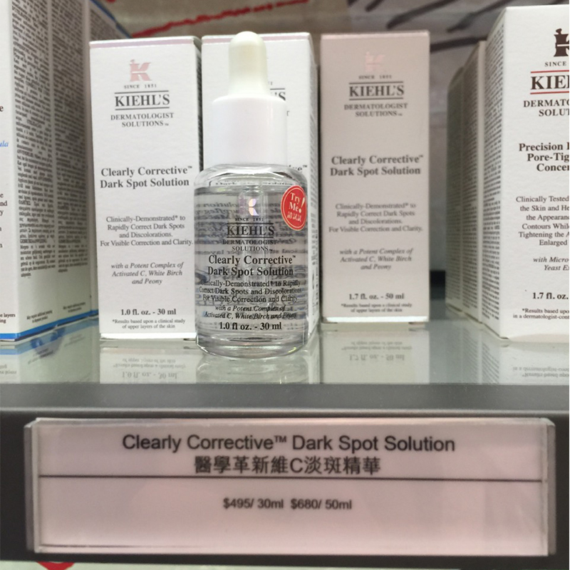 kiehls科颜氏集焕白均衡亮肤精华液面部亮白-图0