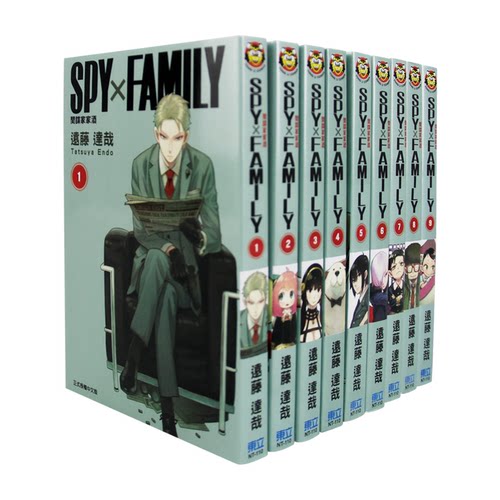 【现货】台版《SPY×FAMILY 间谍家家酒 1-9》远藤达哉 东立  间谍过家家台版中文繁体漫画 - 图0