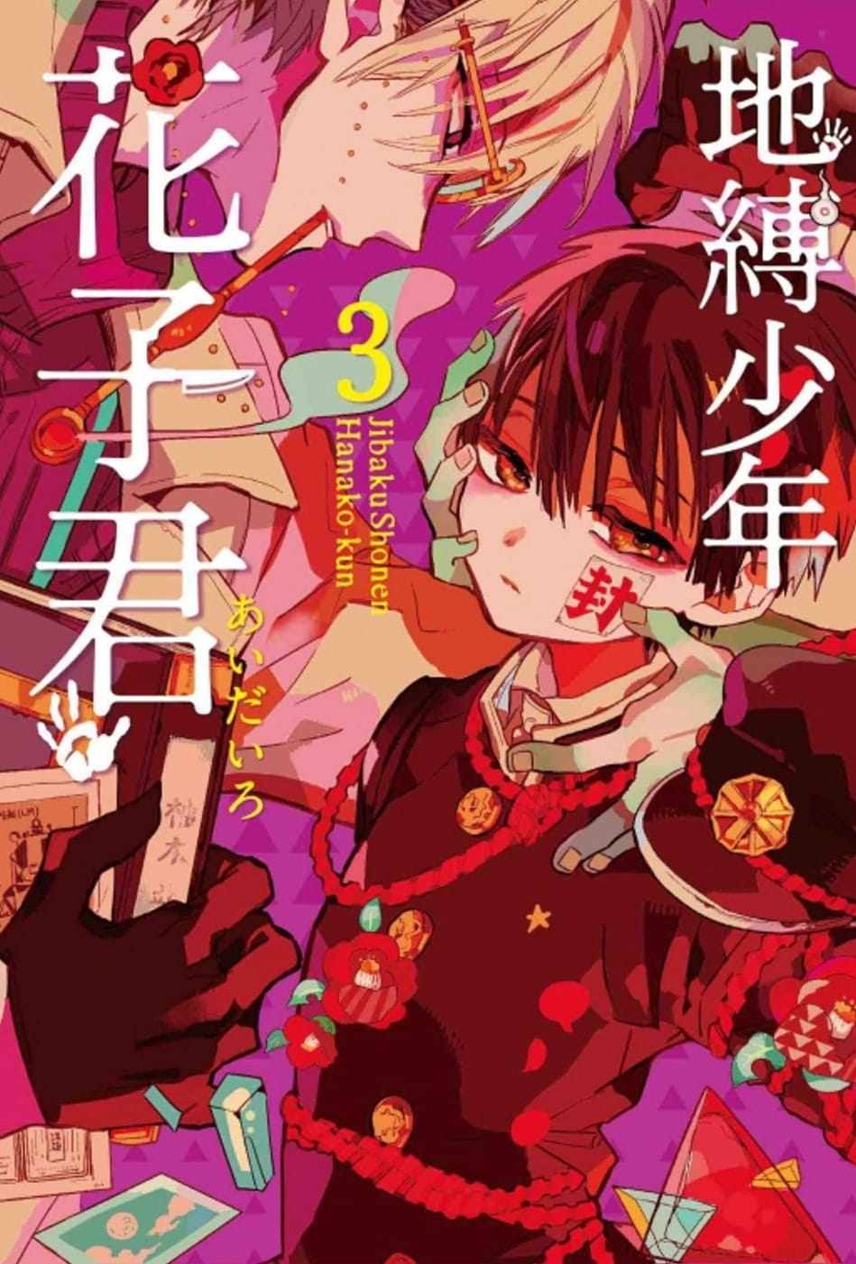 花子君预订 新人首单立减十元 21年9月 淘宝海外