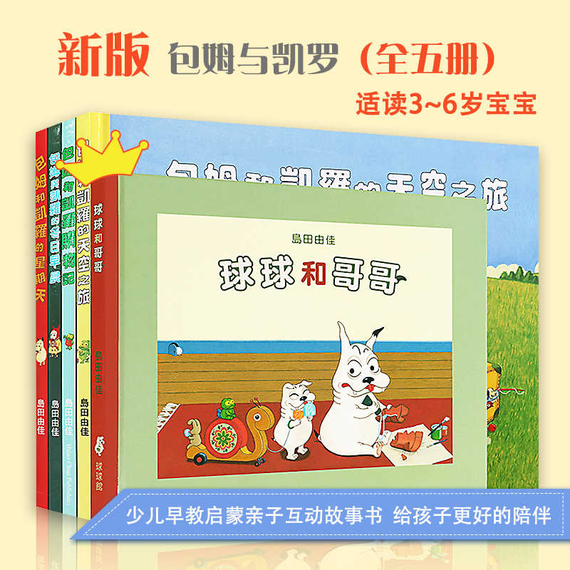 包姆和凯罗 新人首单立减十元 21年8月 淘宝海外