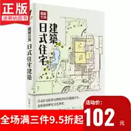 建筑工法 新人首单立减十元 21年7月 淘宝海外