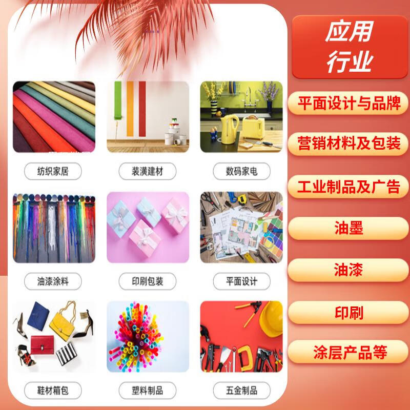 新版彩通PANTONE配方指南 音潘通色卡国际标准专色通用色卡1-7开头C卡U卡美国PMS平面印刷油墨配色色彩搭配样板卡GP1601A/GP1601B