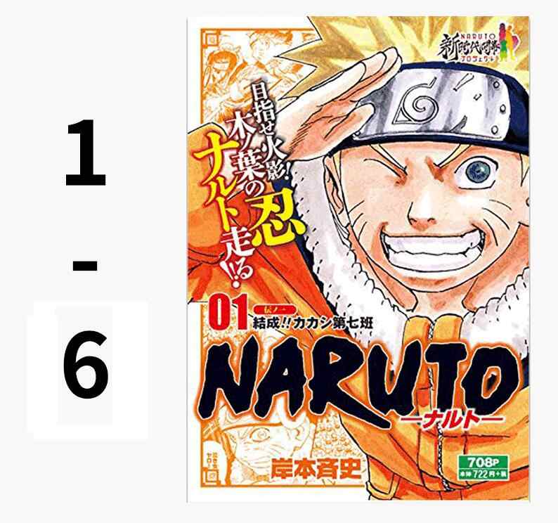 Naruto书1 新人首单立减十元 21年9月 淘宝海外 Naruto书1 新人首单立减十元 21年9月 淘宝海外