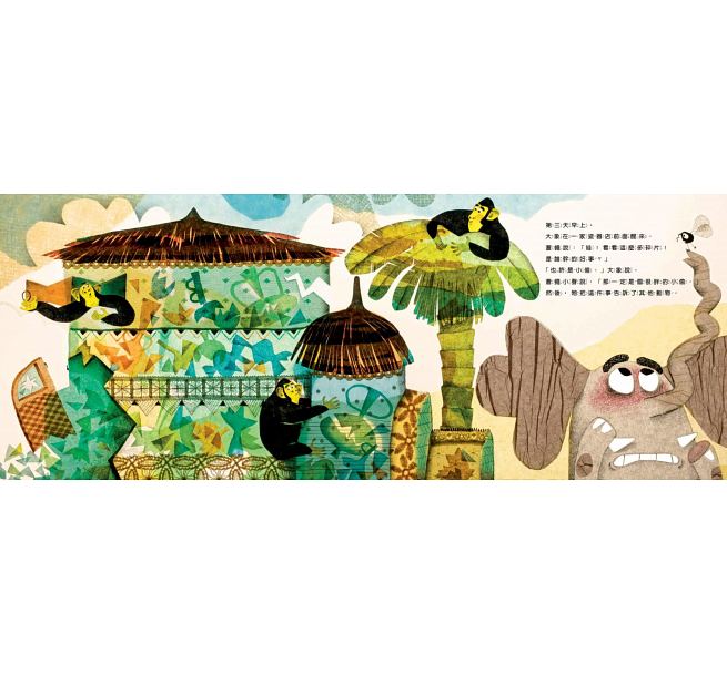 现货台版 害怕黑夜的大象德国2014年动画短片奖改编绘本儿童故事书籍水滴文化