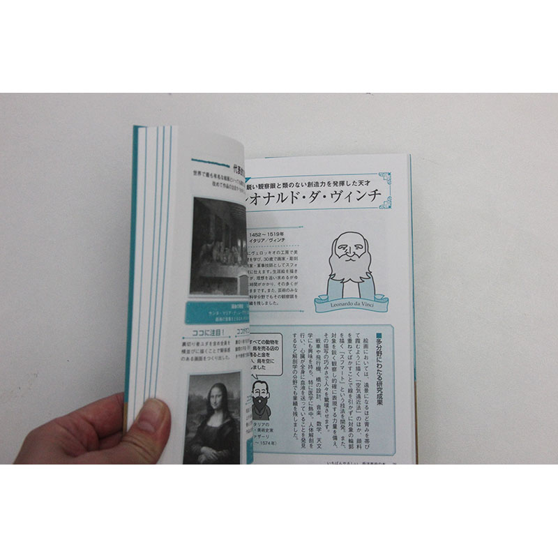 【现货】日文原版 简单的西洋美术书 いちばんやさしい西洋美術の本 ミニマル 彩図社 艺术作品集画册艺术绘画书籍