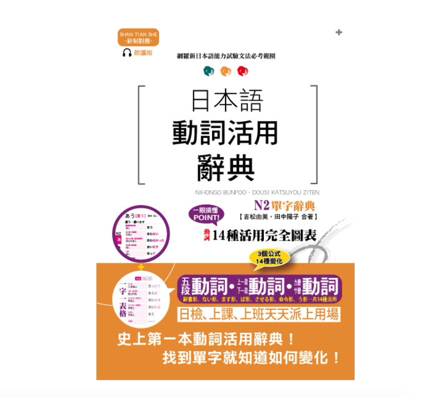 动词活用的 新人首单立减十元 22年7月 淘宝海外