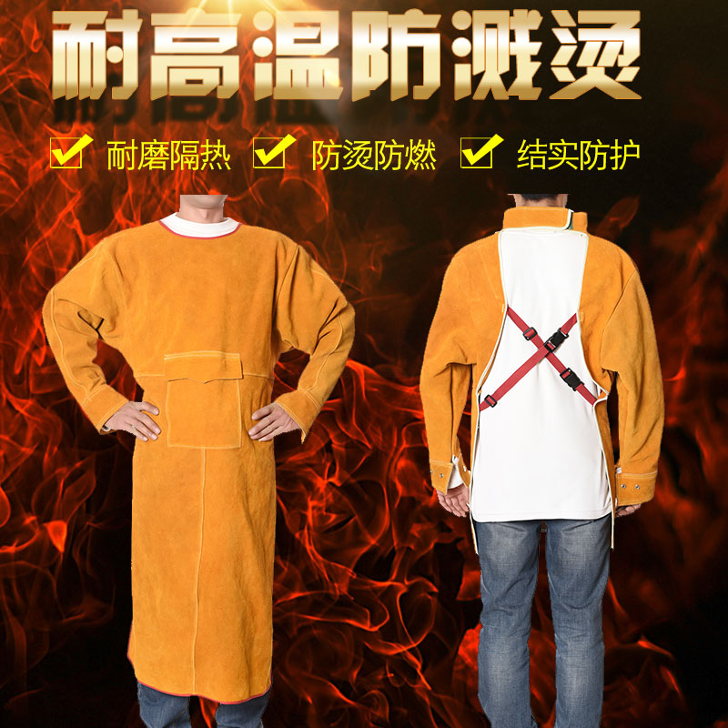 电焊防护服焊工工作服防烫牛皮焊工围裙焊接氩弧隔热防烫阻燃围裙 - 图1