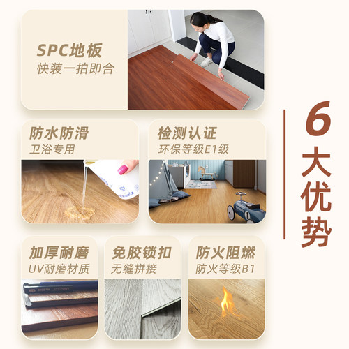 锁扣地板石塑pvc地板仿木纹地板家用卧室加厚耐磨木纹spc地板环保 - 图0
