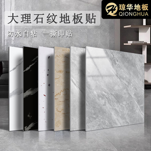pvc地板贴纸自粘塑胶地板革加厚耐磨防水泥地家用地板砖贴ins网红 - 图0