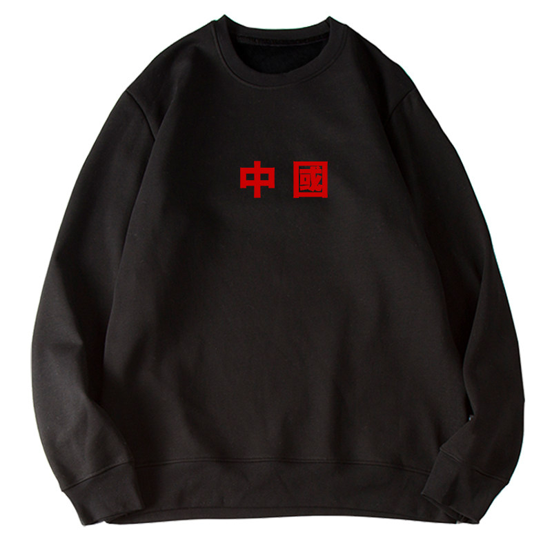 刺绣文字吴磊个性休闲红色长袖卫衣 久刻时光卫衣