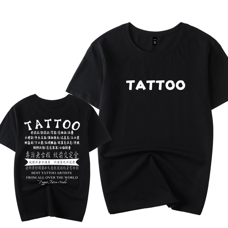 刺青师短袖v领logo定制背心打底衫 久刻时光T恤