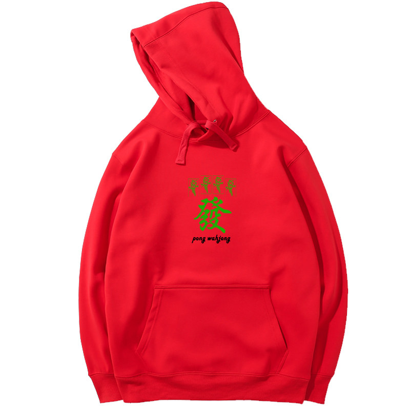 刺绣麻将发幺鸡帽衫定制个性男卫衣 久刻时光卫衣