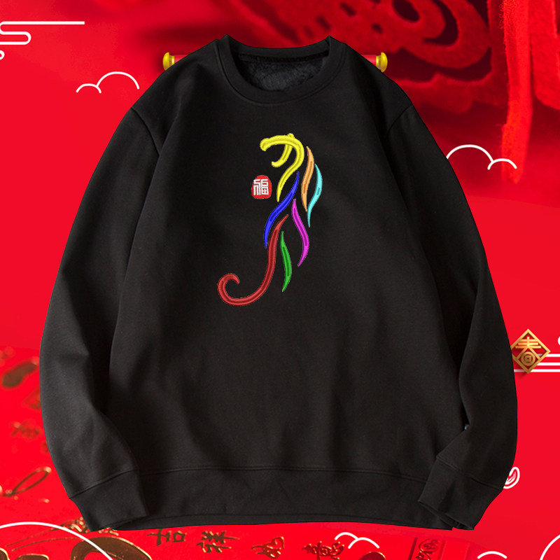 2022套头外套定制装 久刻时光卫衣